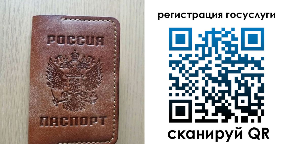 миграционный учет в Котельниках