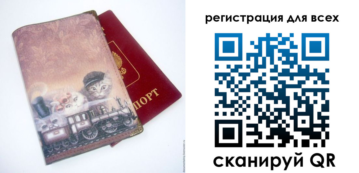 прописка поиск в Котельниках