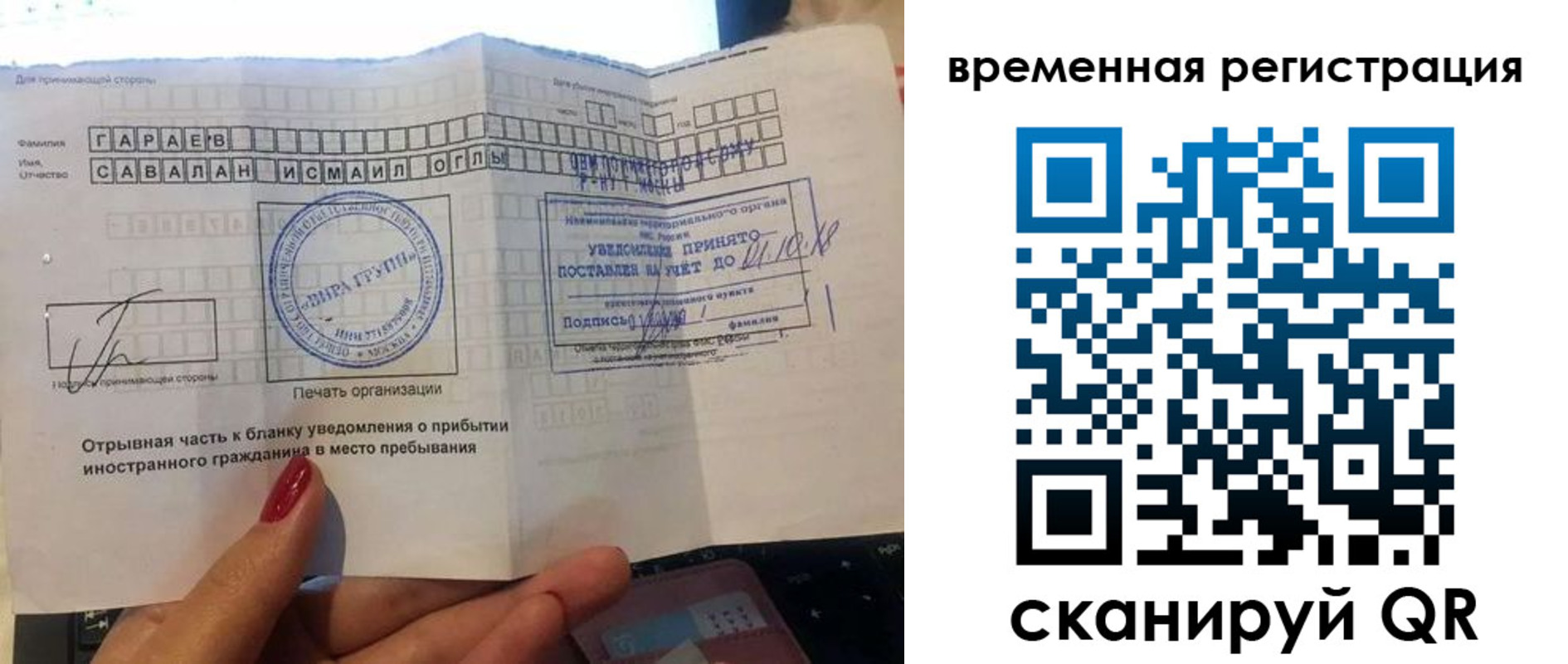 регистрация для школы в Котельниках