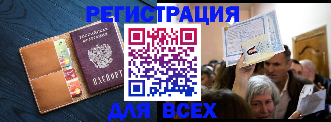 найти адрес прописки в Котельниках